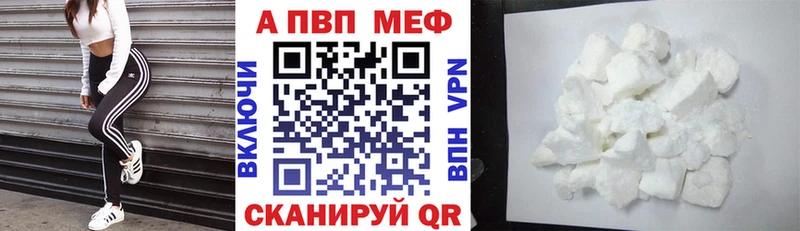 APVP СК КРИС гидра как зайти Луга