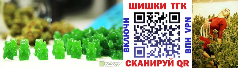 Еда ТГК конопля  Луга 