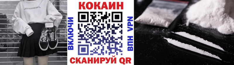 где купить наркотик  Луга  КОКАИН Колумбийский 
