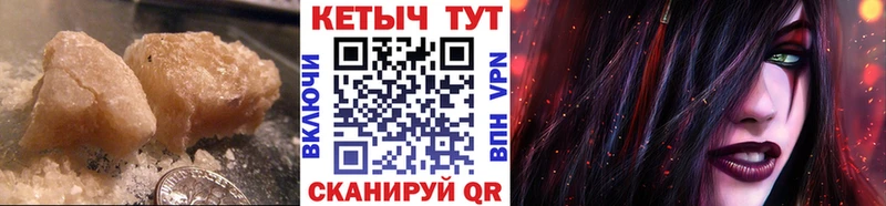 Кетамин VHQ где купить наркотик кракен рабочий сайт Луга