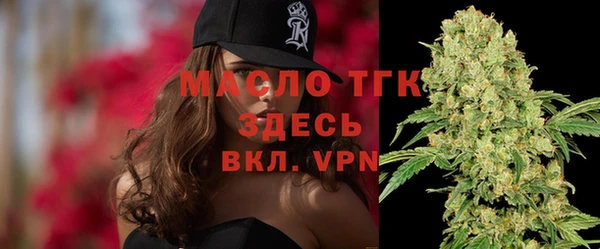 сатива Володарск