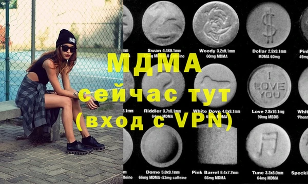 дмт Вязьма