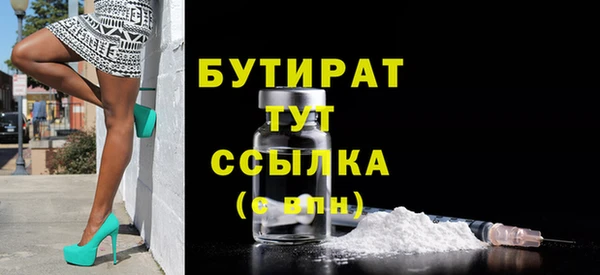 прущие крисы Волоколамск
