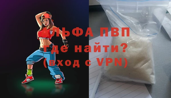 хмурый Волосово