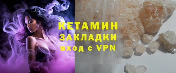 хмурый Волосово