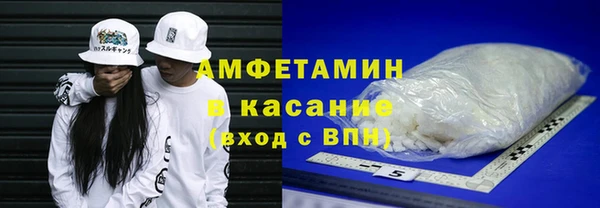 сатива Володарск