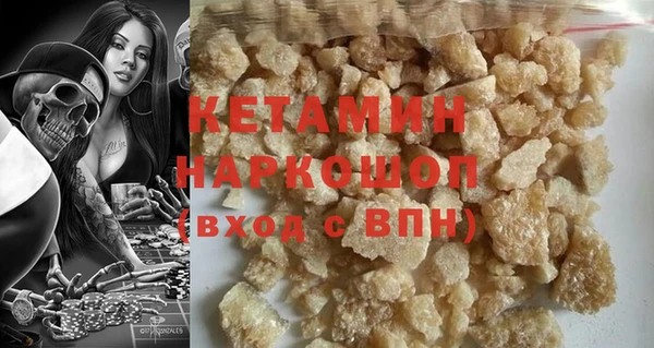 хмурый Волосово