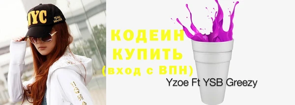 прущие крисы Волоколамск