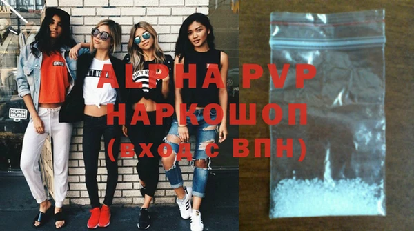 прущие крисы Волоколамск