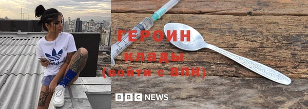 ALPHA-PVP Вязники