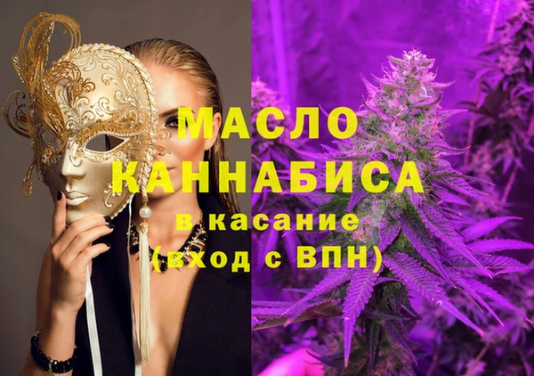сатива Володарск