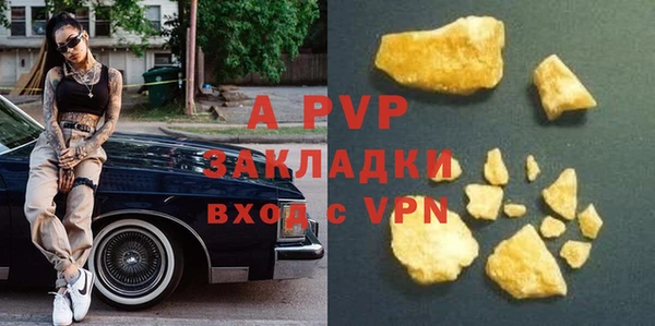 прущие крисы Волоколамск