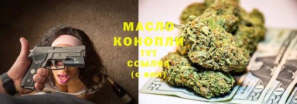 хмурый Волосово