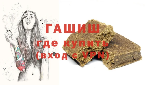 прущие крисы Волоколамск