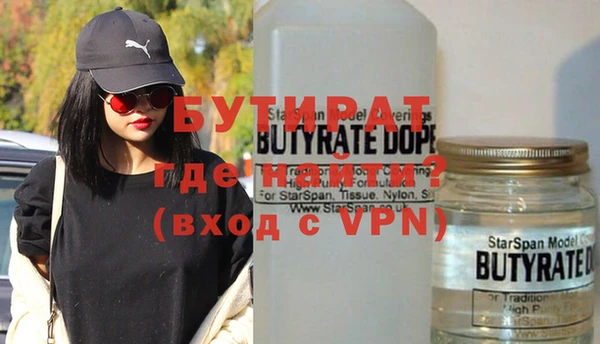 прущие крисы Волоколамск