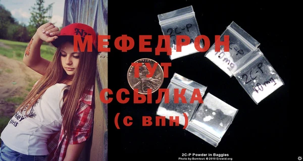 сатива Володарск