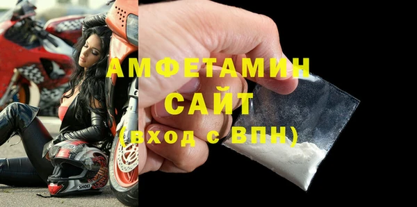 ALPHA-PVP Вязники
