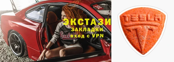 прущие крисы Волоколамск