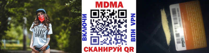 дарнет шоп  Луга  МДМА crystal 