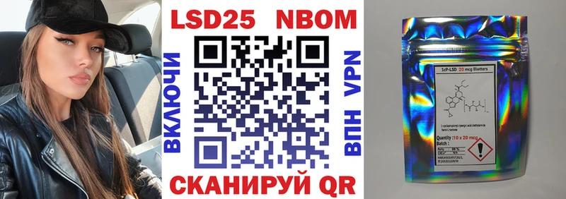 Марки NBOMe 1,8мг  где найти наркотики  Луга 